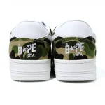 【 BAPE X ADIDAS 】DAME 9 BAPE CAMO-GREEN